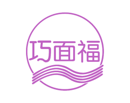 巧面福 商标图样