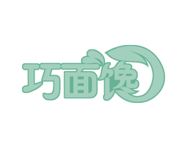 巧面馋 商标图样