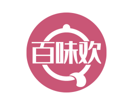 百味欢 商标图样