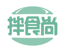 拌食尚 商标图样