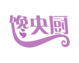 馋央厨 商标图样