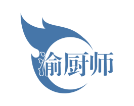 渝厨师 商标图样