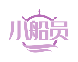 小船员 商标图样