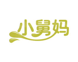 小舅妈 商标图样
