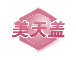 美天盖 商标图样