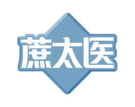 蔗太医 商标图样