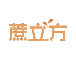 蔗立方 商标图样