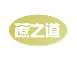 蔗之道 商标图样