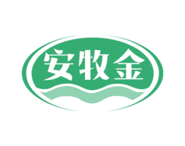 安牧金 商标图样