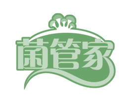 菌管家 商标图样