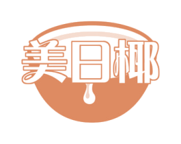 美日椰 商标图样