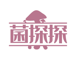菌探探 商标图样