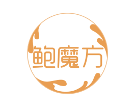 鲍魔方 商标图样