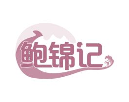 鲍锦记 商标图样