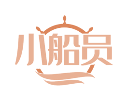 小船员 商标图样