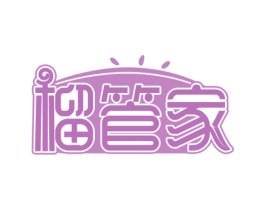 榴管家 商标图样