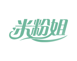 米粉姐 商标图样