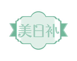 美日补 商标图样
