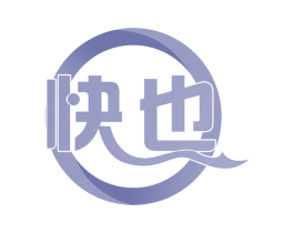 快也 商标图样