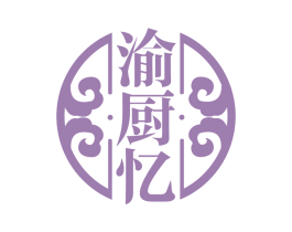 渝厨忆 商标图样