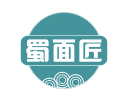 蜀面匠 商标图样