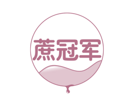 蔗冠军 商标图样