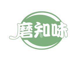磨知味 商标图样