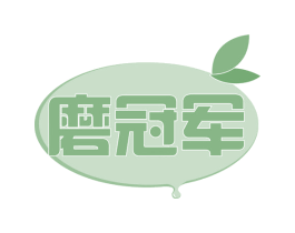 磨冠军 商标图样