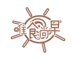 唯食尚早 商标图样