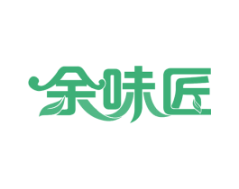 余味匠 商标图样