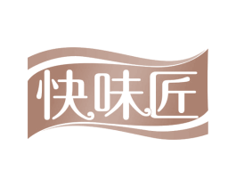 快味匠 商标图样