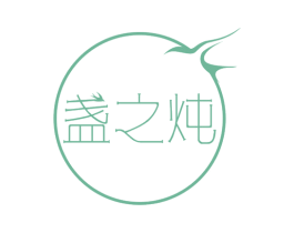 盏之炖 商标图样