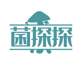 菌探探 商标图样