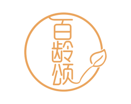 百龄颂 商标图样