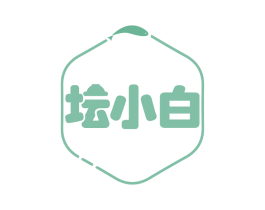 坛小白 商标图样