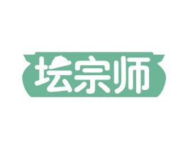 坛宗师 商标图样