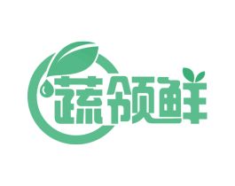 蔬领鲜 商标图样