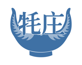牦庄 商标图样