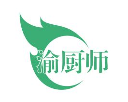 渝厨师 商标图样