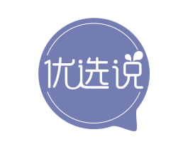 优选说 商标图样
