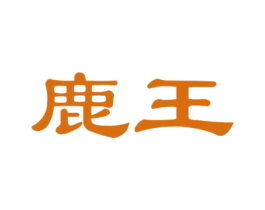 鹿王 商标图样