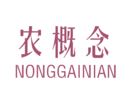 农概念 商标图样