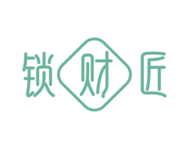锁财匠 商标图样