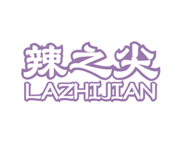 辣之尖 商标图样