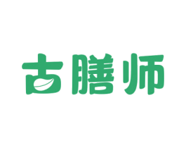 古膳师 商标图样