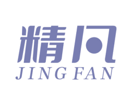 精凡 商标图样