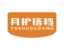 月护搭档 商标图样