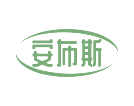 安布斯 商标图样