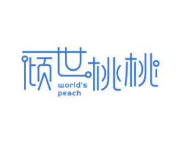 倾世桃桃 WORLD’S  PEACH 商标图样