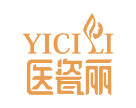 医瓷丽 商标图样
